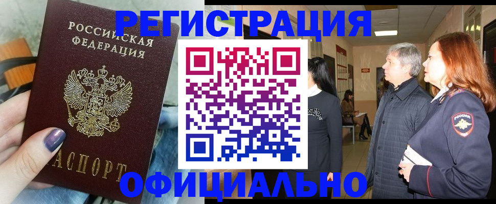 форма 3 в Чаплыгине