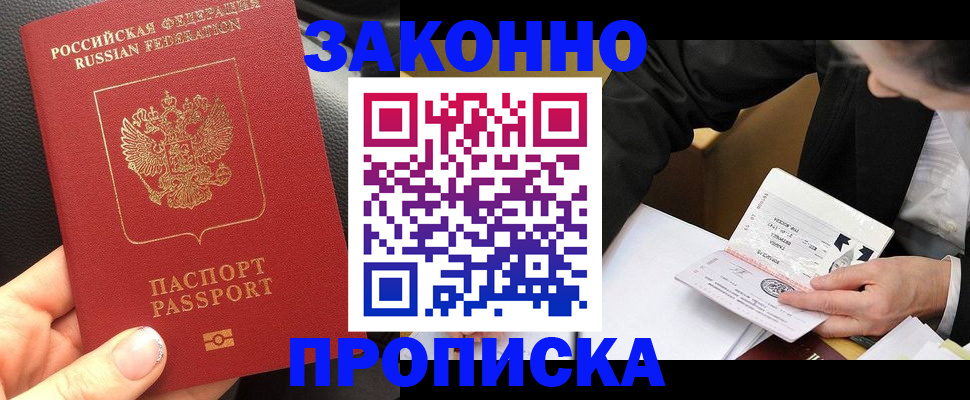 найти адрес прописки в Чаплыгине