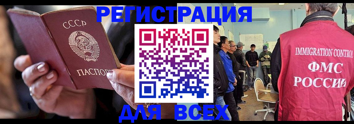 прописка регистрация в Чаплыгине